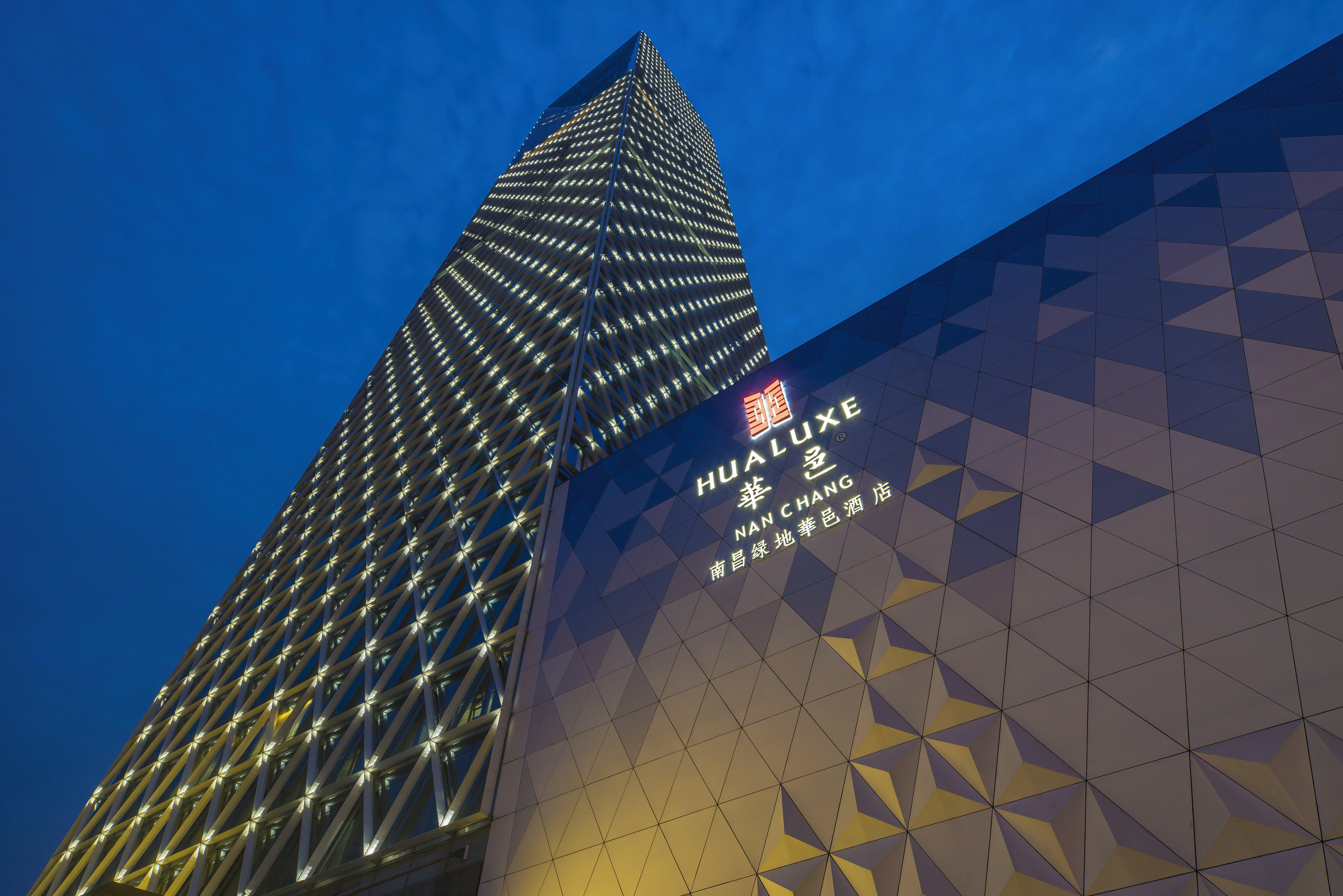 Hualuxe Hotels & Resorts Nanchang High-Tech Zone Екстериор снимка